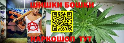 соль курить ск Бугуруслан