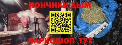 кокаин премиум Абакан