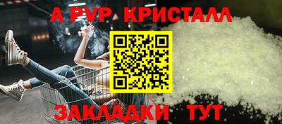 соль курить ск Бугуруслан