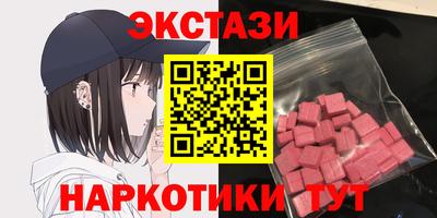 соль курить ск Бугуруслан