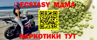 мяу мяу мука Бузулук