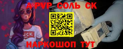СК Будённовск