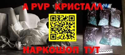 соль курить ск Бугуруслан