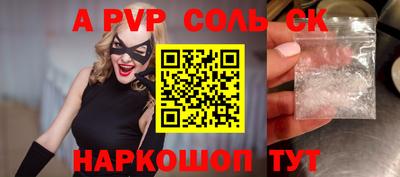 мяу мяу мука Бузулук
