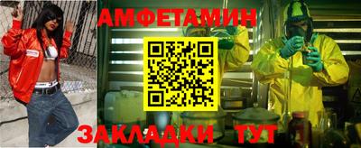 СК Будённовск