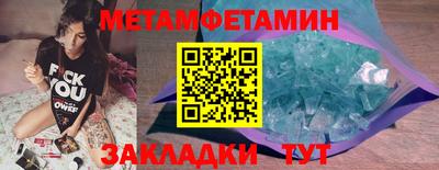 СК Будённовск