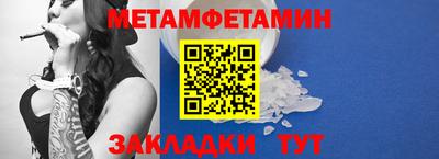 соль курить ск Бугуруслан