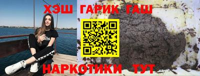 соль курить ск Бугуруслан