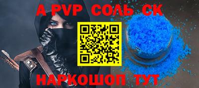 соль курить ск Бугуруслан
