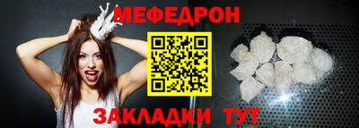 мяу мяу мука Бузулук