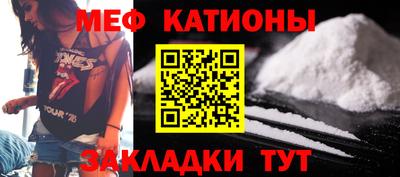 соль курить ск Бугуруслан