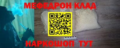 мяу мяу мука Бузулук