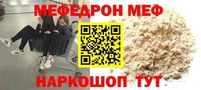 СК Будённовск