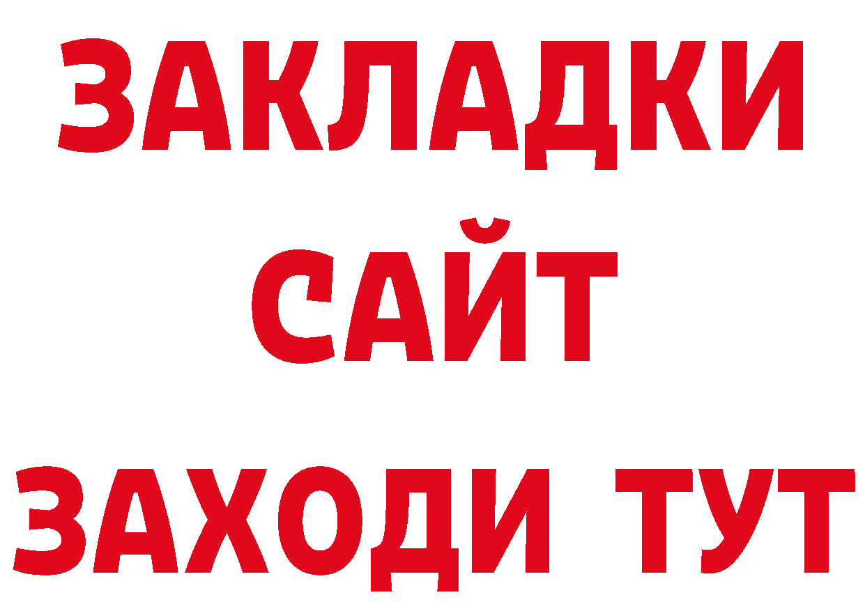 ТГК вейп с тгк сайт нарко площадка mega Новокубанск