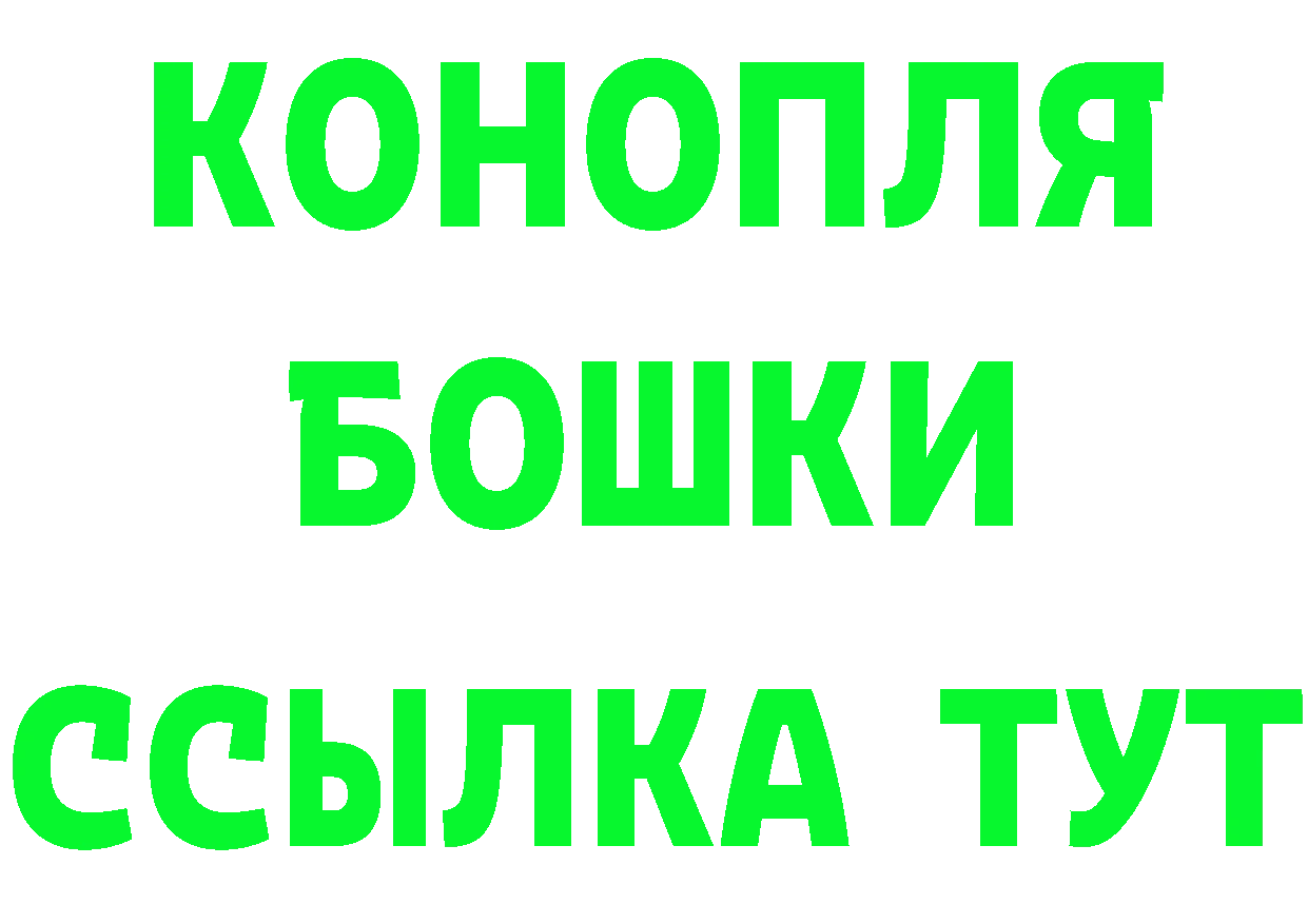 МЕФ 4 MMC ONION площадка MEGA Новокубанск