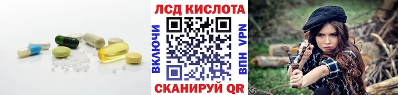 LSD-25 экстази кислота  Новокубанск 