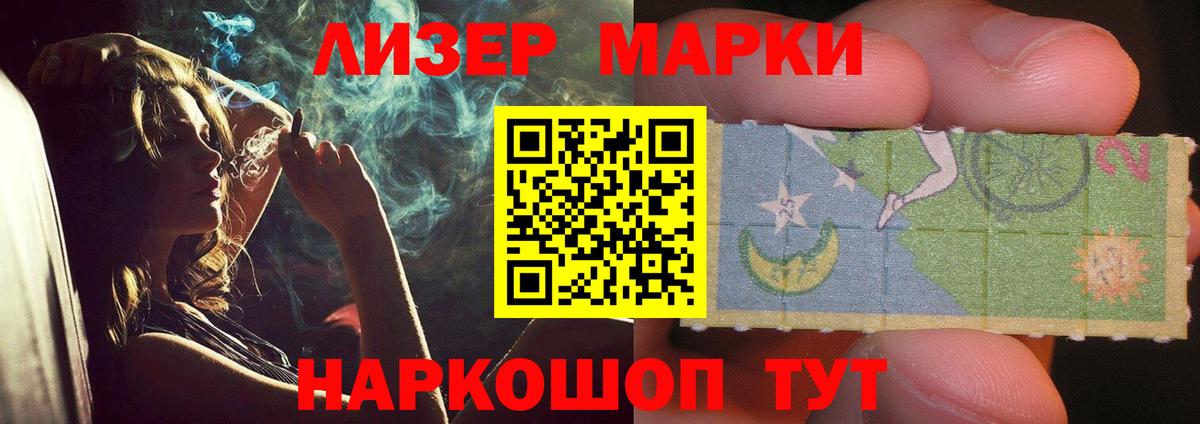 Новокубанск  Лсд 25 экстази кислота  Вход с VPN  LSD-25 экстази кислота 