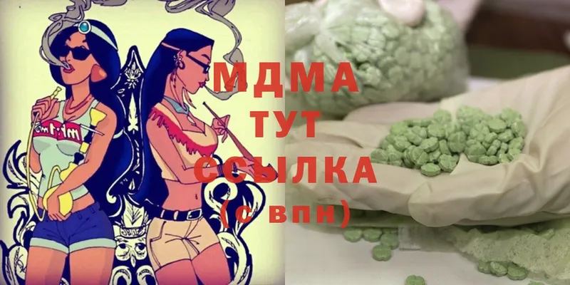 MDMA молли  OMG зеркало  Новокубанск 