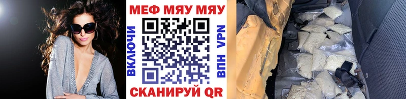 МЕФ мука  Новокубанск 