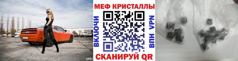 Мефедрон мука Новокубанск