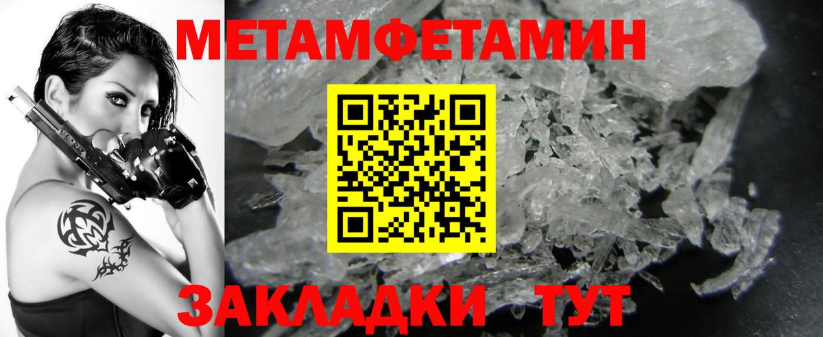 МАРИХУАНА  Новокубанск  Меф  ГАШИШ  МДМА  Вход с VPN  Cocaine 
