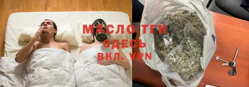 дарнет шоп  Новокубанск  Дистиллят ТГК THC oil 