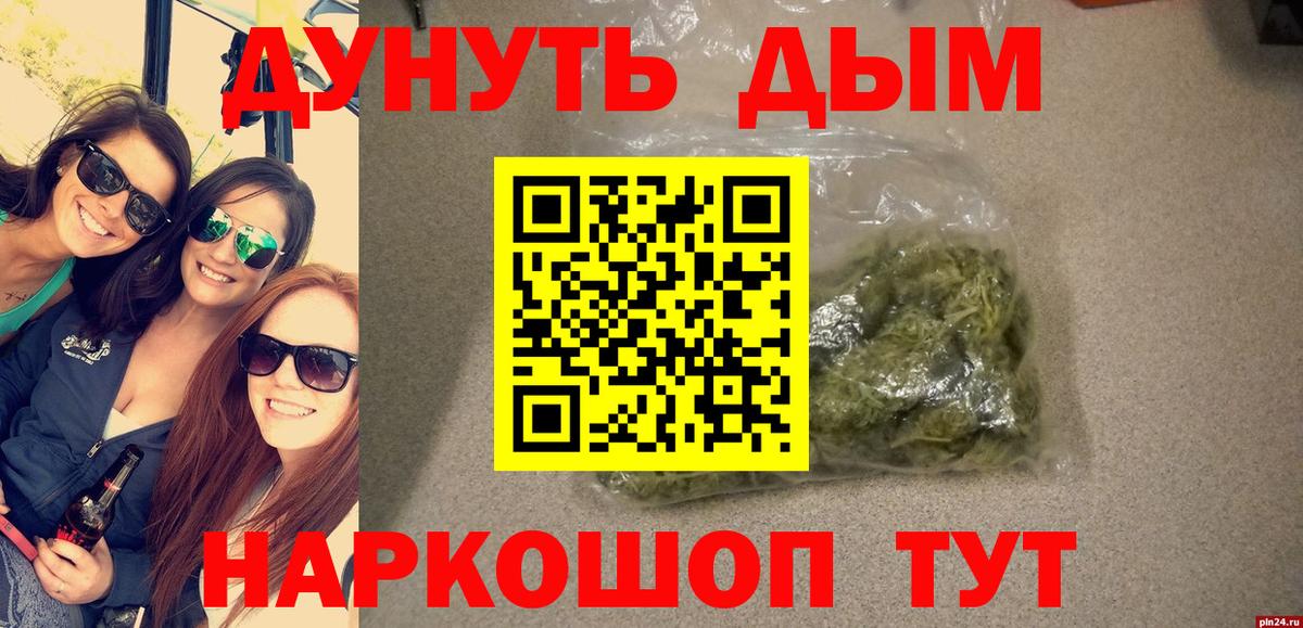 Марихуана MAZAR  Шишки марихуана конопля  Новокубанск  МАРИХУАНА VHQ  Вход с VPN 