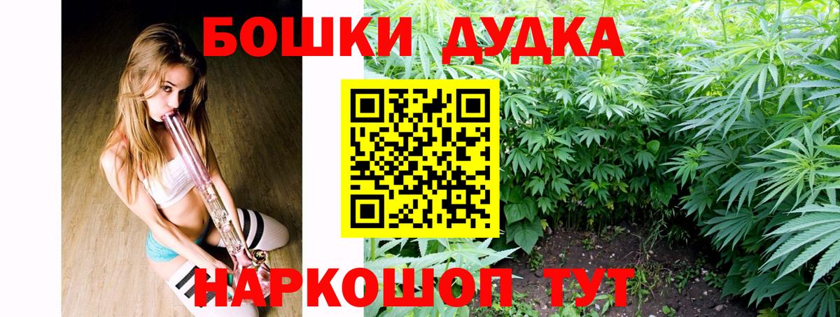 МАРИХУАНА тримм Новокубанск